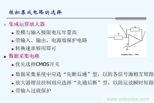 元器件應用可靠性如何保證，都要學習航天經驗嗎？