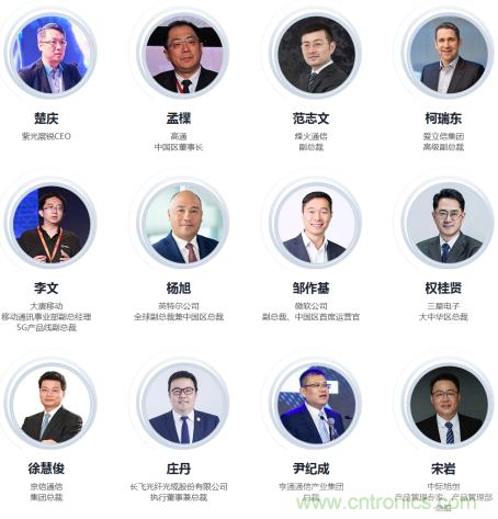 5G應用即將到來 我們該如何擁抱未來？