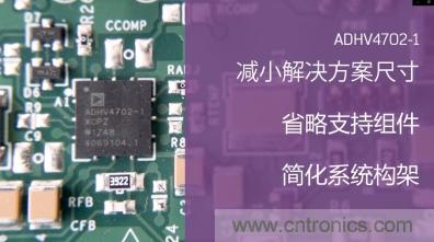從220V高性能精密運算放大器入手，正確了解高壓運放的應用