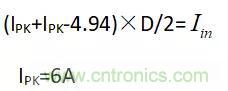 輸入電容及DCM、CCM、QR變壓器計算?。?！