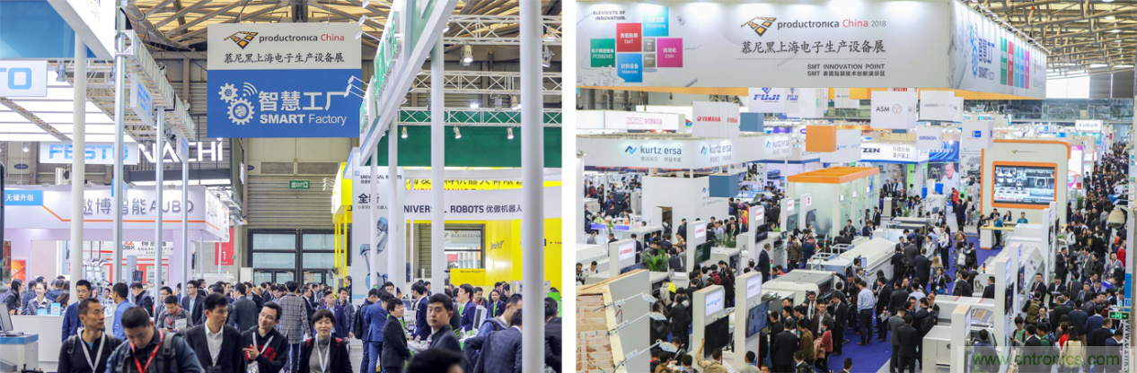 重磅丨慕展2021戰略正式啟動，productronica China規模將擴大100%
