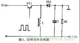 這8種開關電源工作原理及電路圖，你都知道嗎？