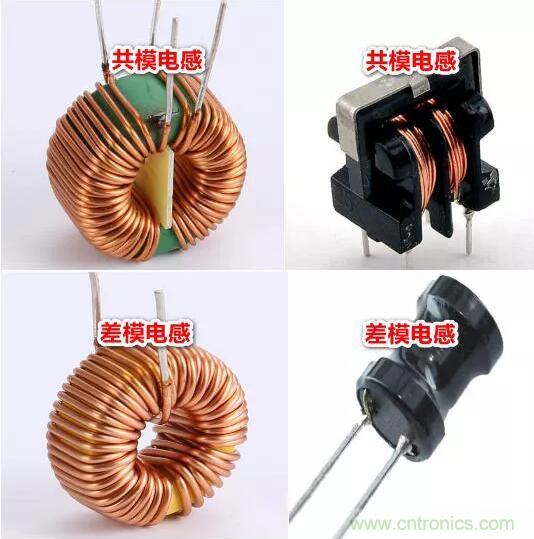 如何識別共模電感和差模電感？其實很簡單