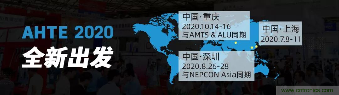 AHTE 2020觀眾預登記正式開啟，啟領智能裝配未來