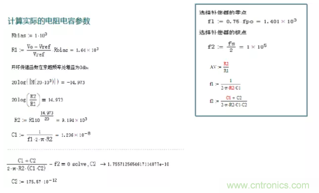 開關電源控制環路設計，新手必看！
