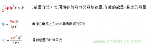 如何區分反激電源與正激電源？