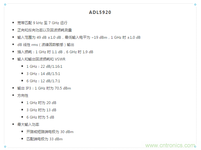 如何用一根銅條搞定超便捷液位測量的射頻回波損耗測量方法？