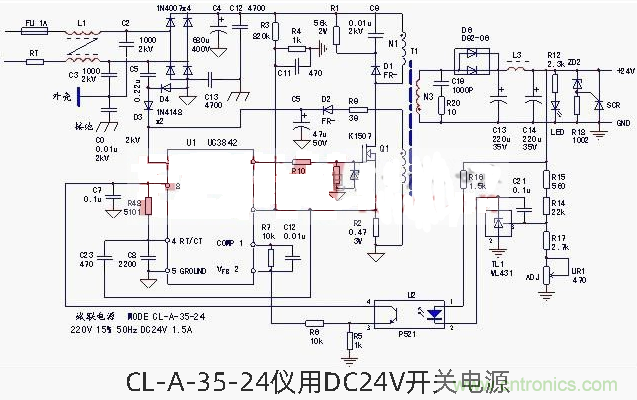 六款簡單的開關電源電路設計，內附原理圖詳解