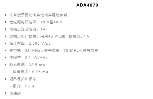 如何實現高精度、快速建立的大電流源！