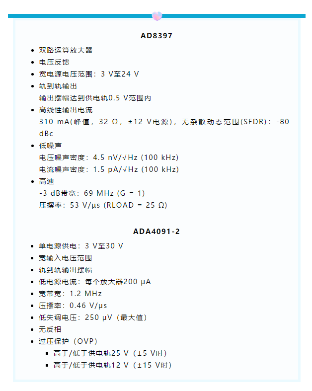 1+1>2！這樣同時實現高精度與高功率