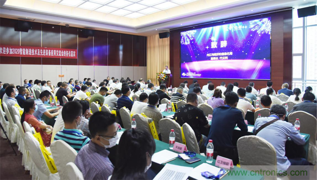 聚焦成渝地區雙城經濟圈制造業融合，助力“甜城智造”
