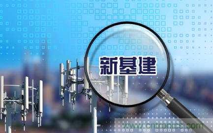 聚焦新基建，2020貿澤電子技術創新主題周正式啟動！