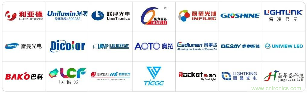 LED CHINA 2020深圳站定于9月1-3日，深圳福田會展中心舉辦