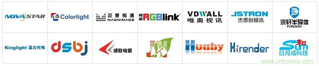 LED CHINA 2020深圳站定于9月1-3日，深圳福田會展中心舉辦