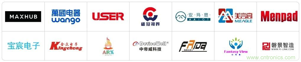 LED CHINA 2020深圳站定于9月1-3日，深圳福田會展中心舉辦