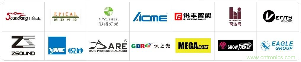 LED CHINA 2020深圳站定于9月1-3日，深圳福田會展中心舉辦