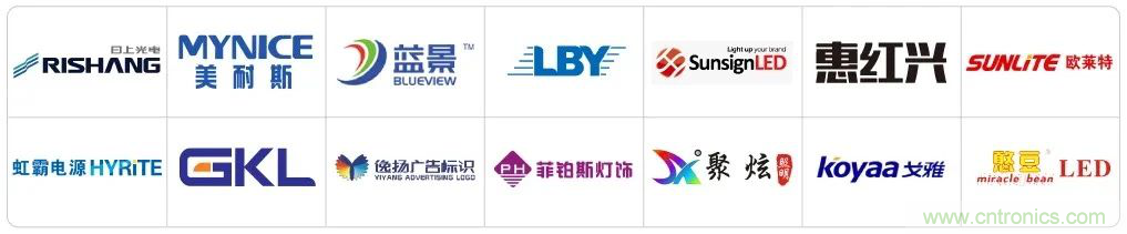 LED CHINA 2020深圳站定于9月1-3日，深圳福田會展中心舉辦