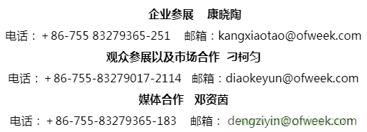 疫情之下的中美貿易 LED企業該如何應對？