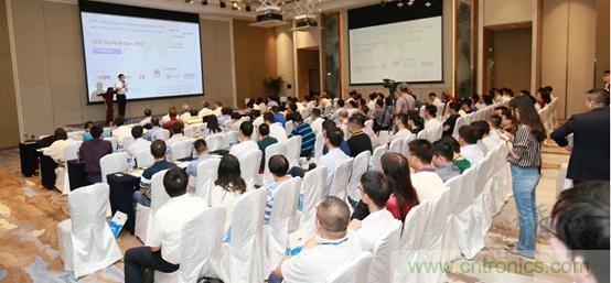 OPC DAY |國際網絡會議開講，一起來聽課吧
