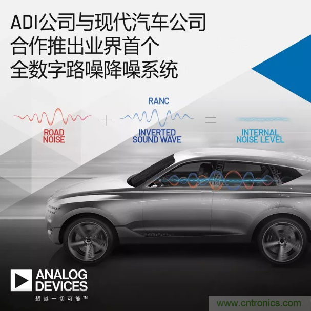 從TWS耳機到咖啡機，解讀主動降噪（ANC）技術應用“破圈”背后的“密碼”