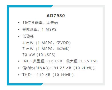 禁用引腳還能節省這么多的功耗？我不信