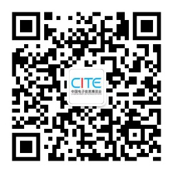 第八屆中國電子信息博覽會重磅重啟，看點大揭秘（上）