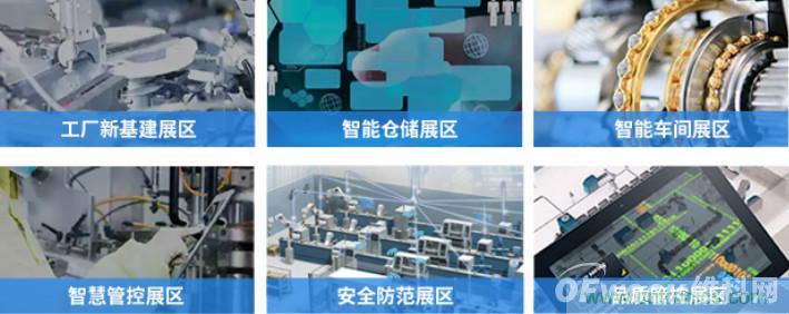 制造業加速換擋升級，我們離智慧工廠還有多遠？
