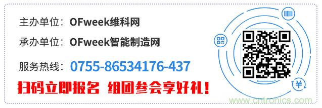 制造業加速換擋升級，我們離智慧工廠還有多遠？