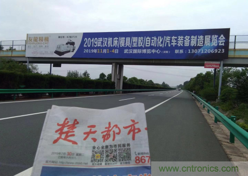 緊抓需求，強勢突圍！第21屆中國國際機電產品博覽會將于11月在武漢啟幕！