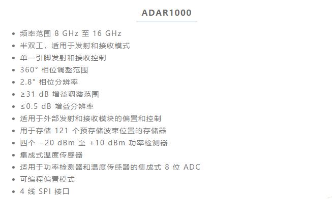 設計一個收發系統竟省下數十顆芯片，這背后原來是......