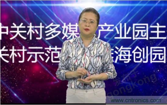 賦能智造•智強未來，中國制造數字化服務云端峰會成功舉行