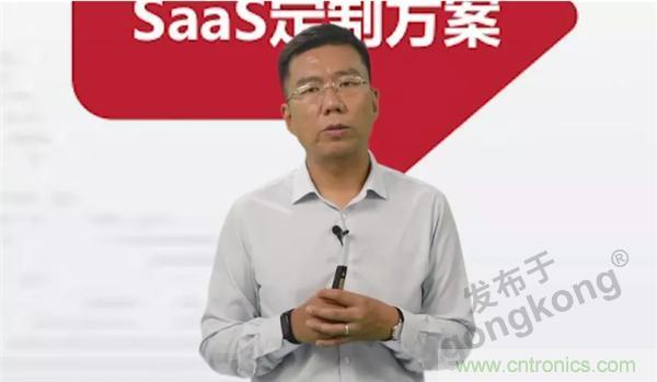 賦能智造•智強未來，中國制造數字化服務云端峰會成功舉行