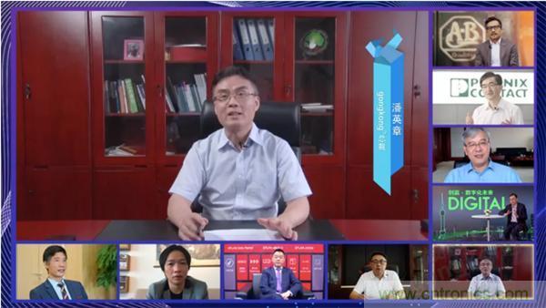 賦能智造•智強未來，中國制造數字化服務云端峰會成功舉行