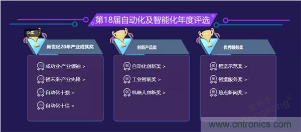 賦能智造•智強未來，中國制造數字化服務云端峰會成功舉行