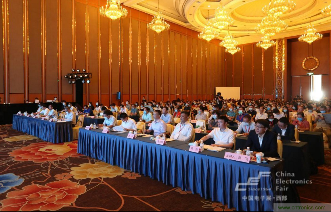 新西部、新重構、新機遇”—2020中國（西部）電子信息博覽會開幕峰會在成都成功舉辦