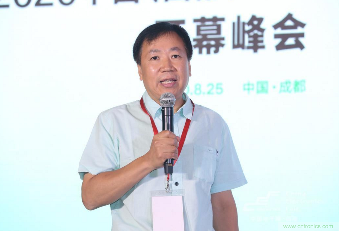 新西部、新重構、新機遇”—2020中國（西部）電子信息博覽會開幕峰會在成都成功舉辦