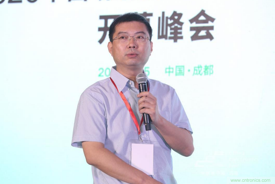 新西部、新重構、新機遇”—2020中國（西部）電子信息博覽會開幕峰會在成都成功舉辦
