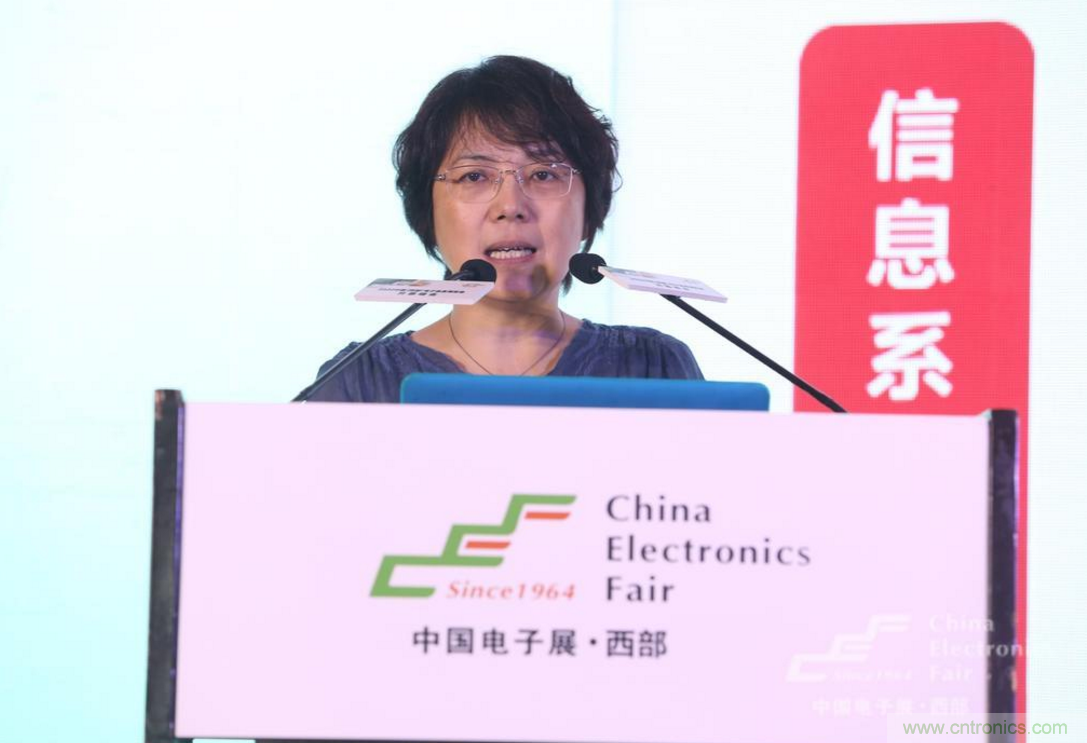 新西部、新重構、新機遇”—2020中國（西部）電子信息博覽會開幕峰會在成都成功舉辦