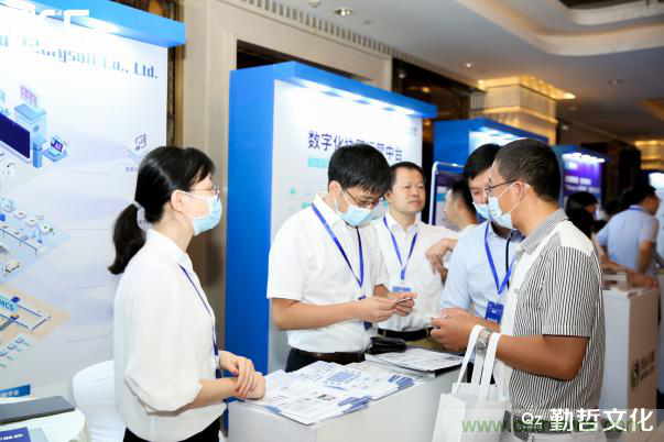 【ECS 2020】第二屆中國電子通信與半導體CIO峰會圓滿落幕！