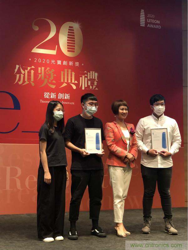 芯科技引領新生活，貿澤電子揭曉光寶創新獎特別獎得主