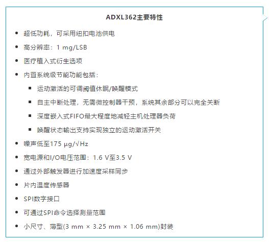 科技向善：一顆傳感器如何改善烏干達人民的生活質量？