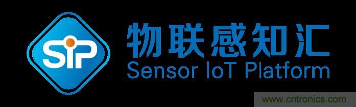 頭部中外廠商集結，SENSOR CHINA打造傳感器供應鏈全聯接時代