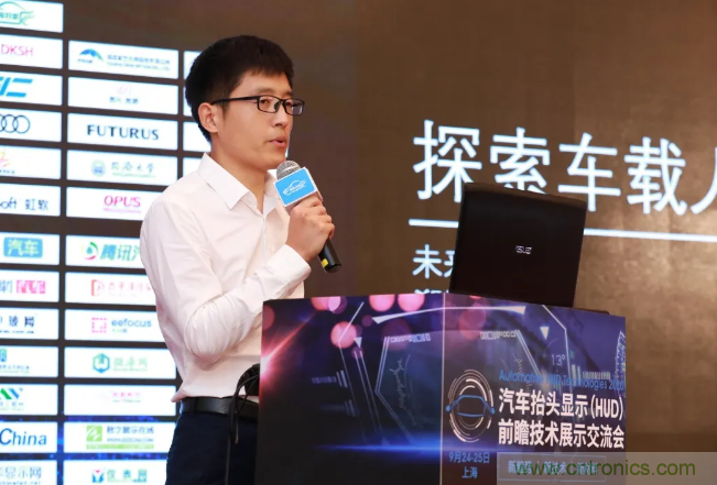 HUD發展迎來新機遇！2020汽車抬頭顯示（HUD）大會圓滿落幕！