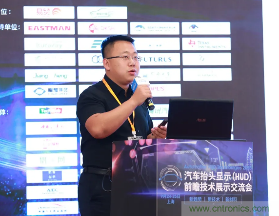 HUD發展迎來新機遇！2020汽車抬頭顯示（HUD）大會圓滿落幕！