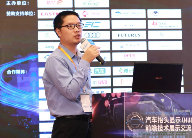 HUD發展迎來新機遇！2020汽車抬頭顯示（HUD）大會圓滿落幕！