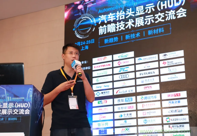 HUD發展迎來新機遇！2020汽車抬頭顯示（HUD）大會圓滿落幕！