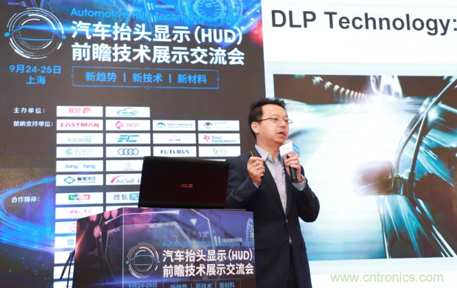HUD發展迎來新機遇！2020汽車抬頭顯示（HUD）大會圓滿落幕！