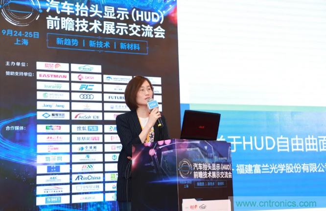 HUD發展迎來新機遇！2020汽車抬頭顯示（HUD）大會圓滿落幕！