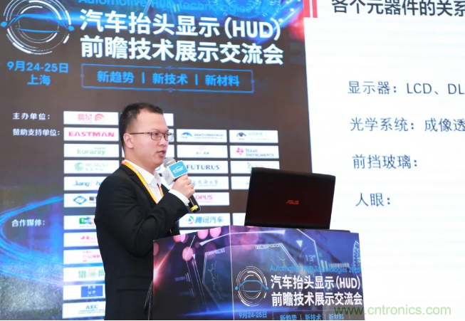 HUD發展迎來新機遇！2020汽車抬頭顯示（HUD）大會圓滿落幕！