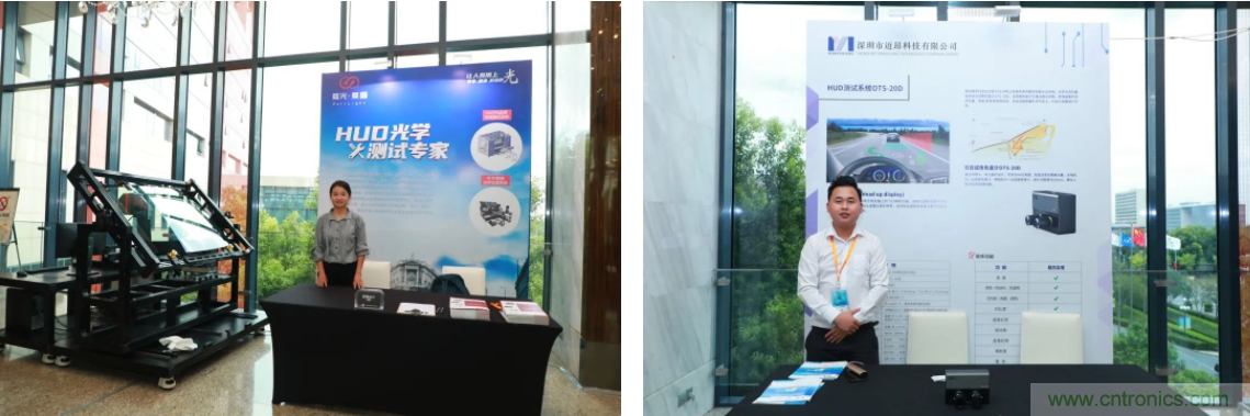 HUD發展迎來新機遇！2020汽車抬頭顯示（HUD）大會圓滿落幕！